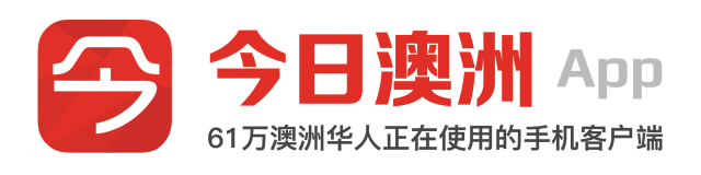 %name 下一个明星就是你！2018澳洲华裔小姐报名火热进行中！大奖不断，更有筑梦基金等你拿！