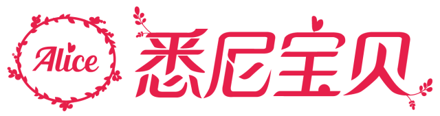 %name 下一个明星就是你！2018澳洲华裔小姐报名火热进行中！大奖不断，更有筑梦基金等你拿！