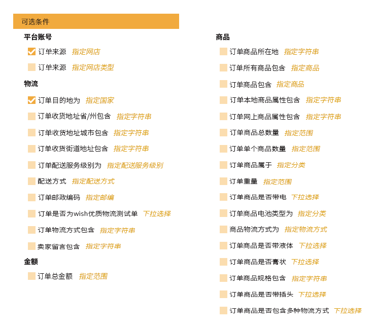 上海胜途物流_胜途erp_胜途10x42望远镜测评