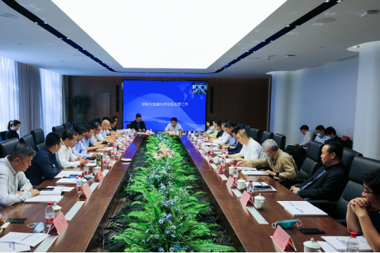 中国互联网金融协会举办金融科技创新监管工作研讨