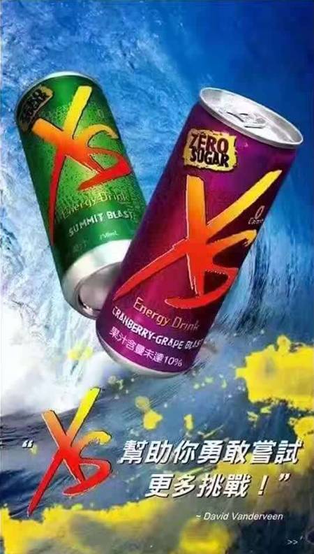 世界选美小姐们在喝的xs饮料是什么味 丰盛人生 微信公众号文章阅读 Wemp