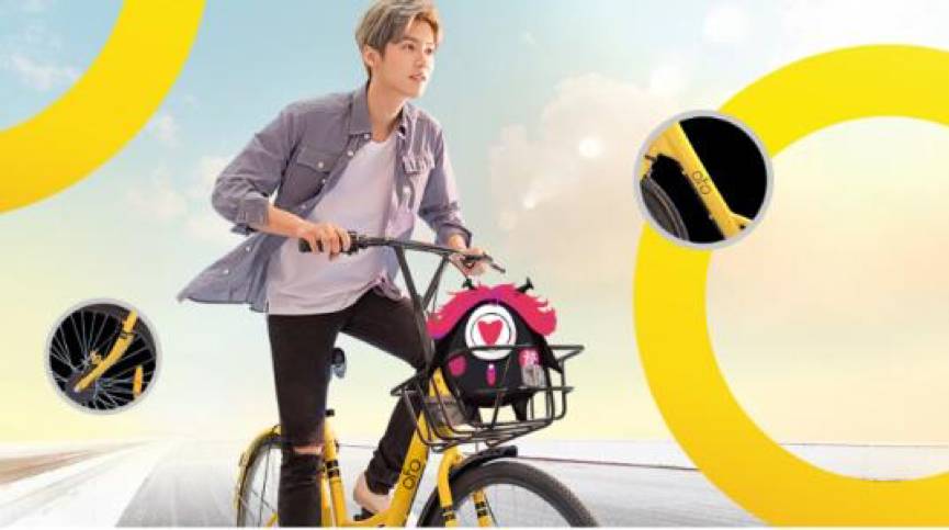 鹿晗代言小黄车