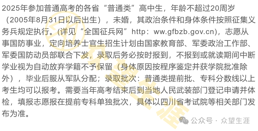 2024年四川护理职业学院录取分数线及要求_四川护理学院2021分数线_四川护理学院分数线2020