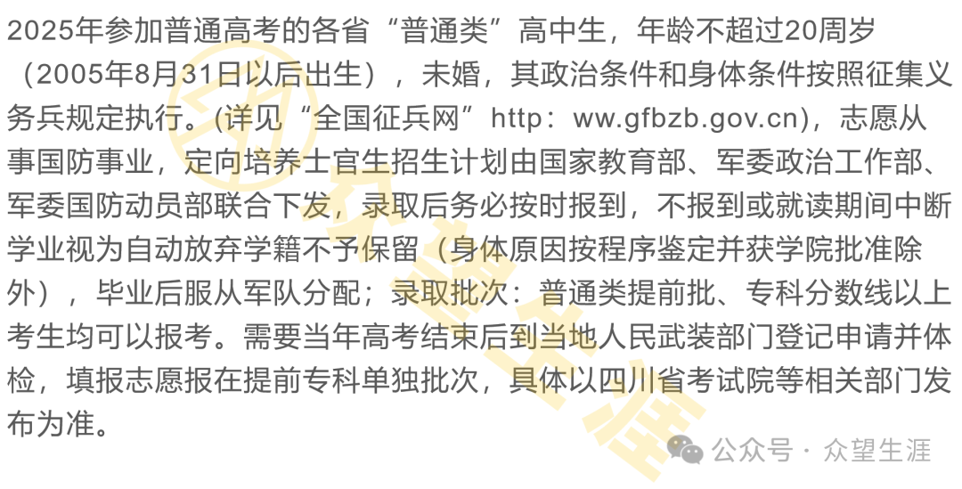2024年四川護(hù)理職業(yè)學(xué)院錄取分?jǐn)?shù)線及要求_四川護(hù)理學(xué)院2021分?jǐn)?shù)線_四川護(hù)理學(xué)院分?jǐn)?shù)線2020