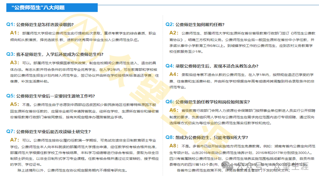 四川护理学院分数线2020_2024年四川护理职业学院录取分数线及要求_四川护理学院2021分数线