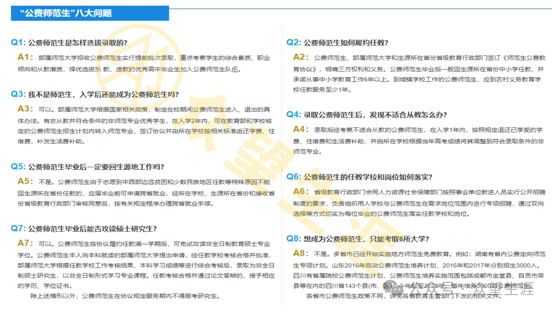 四川護(hù)理學(xué)院分?jǐn)?shù)線2020_2024年四川護(hù)理職業(yè)學(xué)院錄取分?jǐn)?shù)線及要求_四川護(hù)理學(xué)院2021分?jǐn)?shù)線