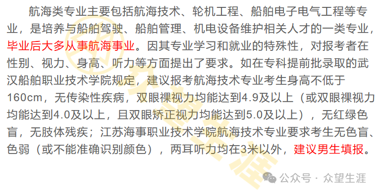 四川护理学院2021分数线_四川护理学院分数线2020_2024年四川护理职业学院录取分数线及要求