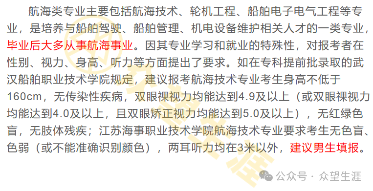 四川護(hù)理學(xué)院2021分?jǐn)?shù)線_四川護(hù)理學(xué)院分?jǐn)?shù)線2020_2024年四川護(hù)理職業(yè)學(xué)院錄取分?jǐn)?shù)線及要求