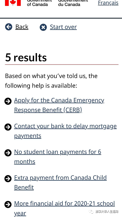 加拿大自雇移民注意：加拿大政府推出福利神器，帮你网尽所有可申请的紧急救济福利！