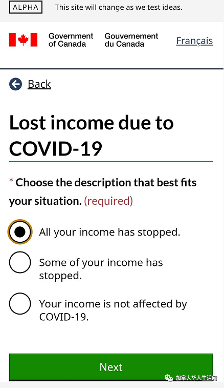 加拿大自雇移民注意：加拿大政府推出福利神器，帮你网尽所有可申请的紧急救济福利！