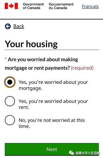 加拿大自雇移民注意：加拿大政府推出福利神器，帮你网尽所有可申请的紧急救济福利！