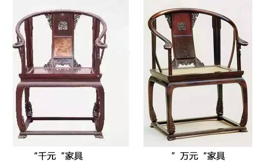 “捡漏”还是“捡陋”？