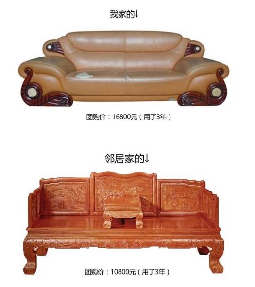 红木家具那么贵！为什么还要买？