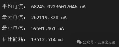 后处理计算一致