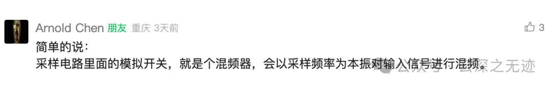 我写频谱折叠的时候，老哥的评论