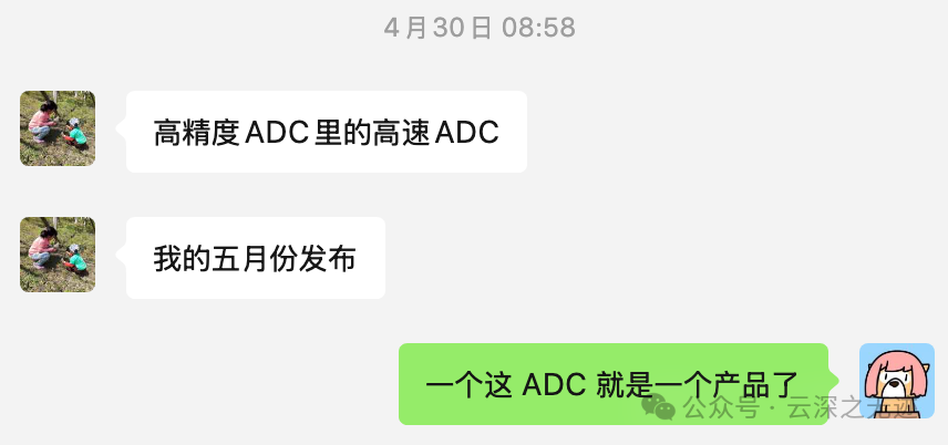 没想到是五月份份尾巴