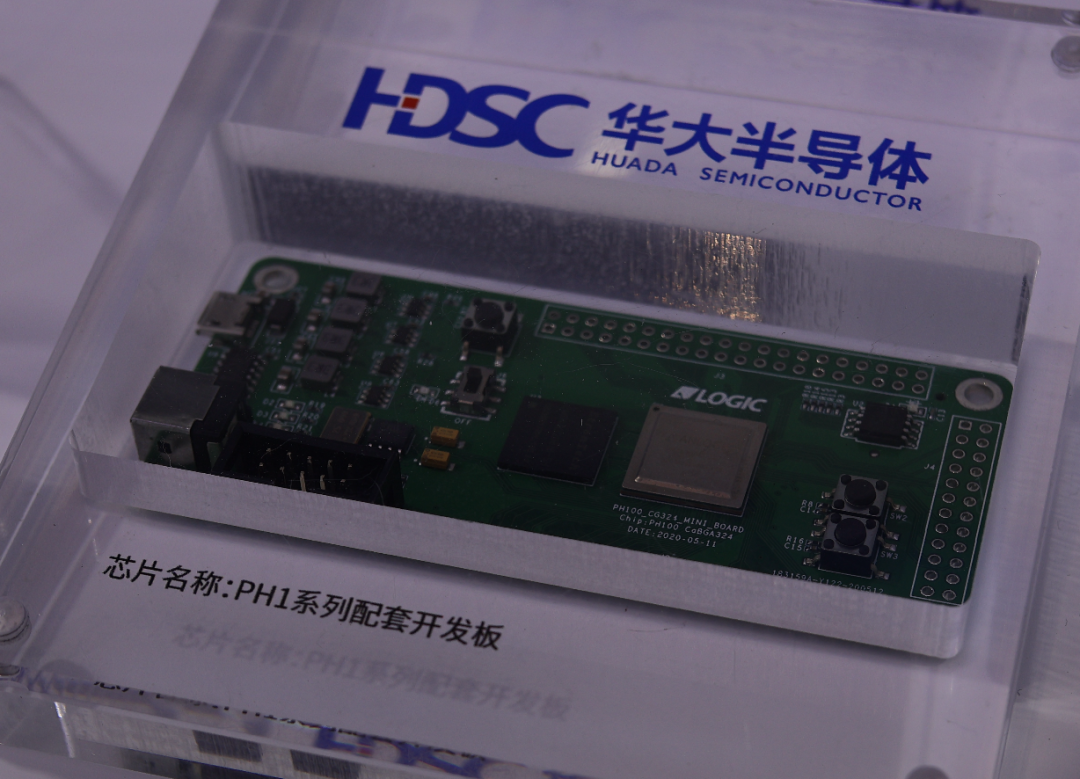 华大也东西不多，我就拍了一个关于车的 demo 板，忘了是什么了