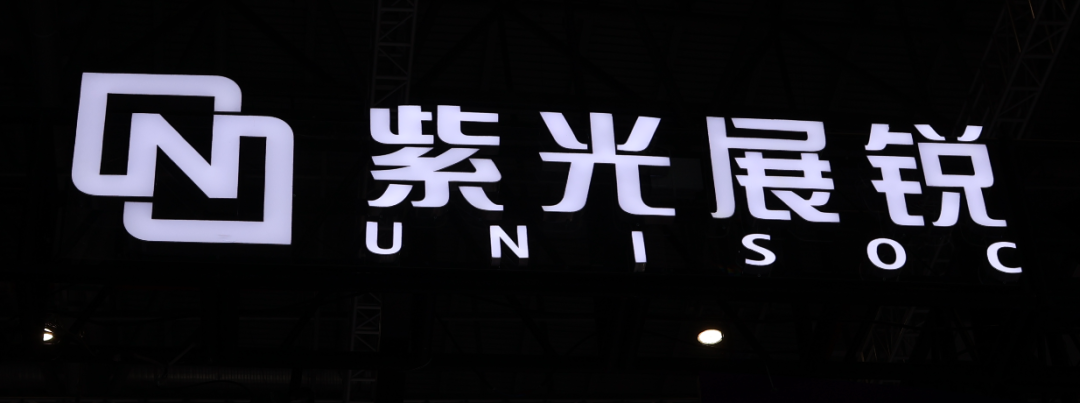 做低端手机芯片，嘎嘎猛