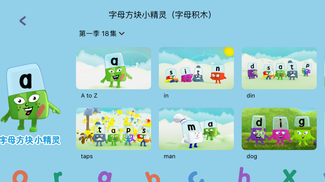 一年级小学生英语词汇量3000 看看自家娃 我焦虑了 小小包麻麻 微信公众号文章阅读 Wemp