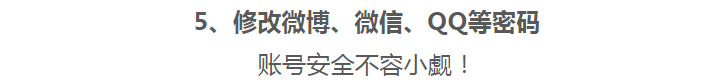 手機丟了，第一時間做什麼？不是報警！ 科技 第10張