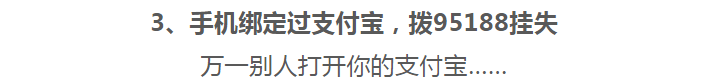 手機丟了，第一時間做什麼？不是報警！ 科技 第6張