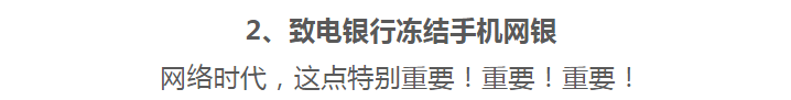 手機丟了，第一時間做什麼？不是報警！ 科技 第4張