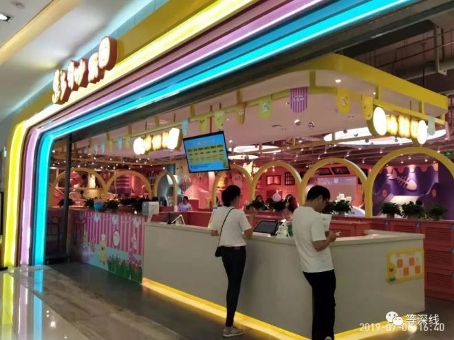 多奇妙乐园《等深线》记者程维摄影