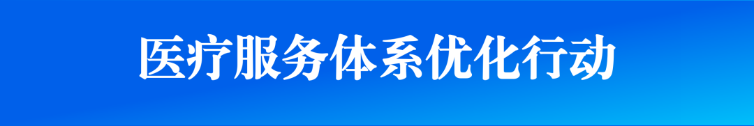 压力滴定治疗什么治疗不等床  化疗不过夜 ｜ 肿瘤治疗新模式-上海聚慕医疗器械有限公司