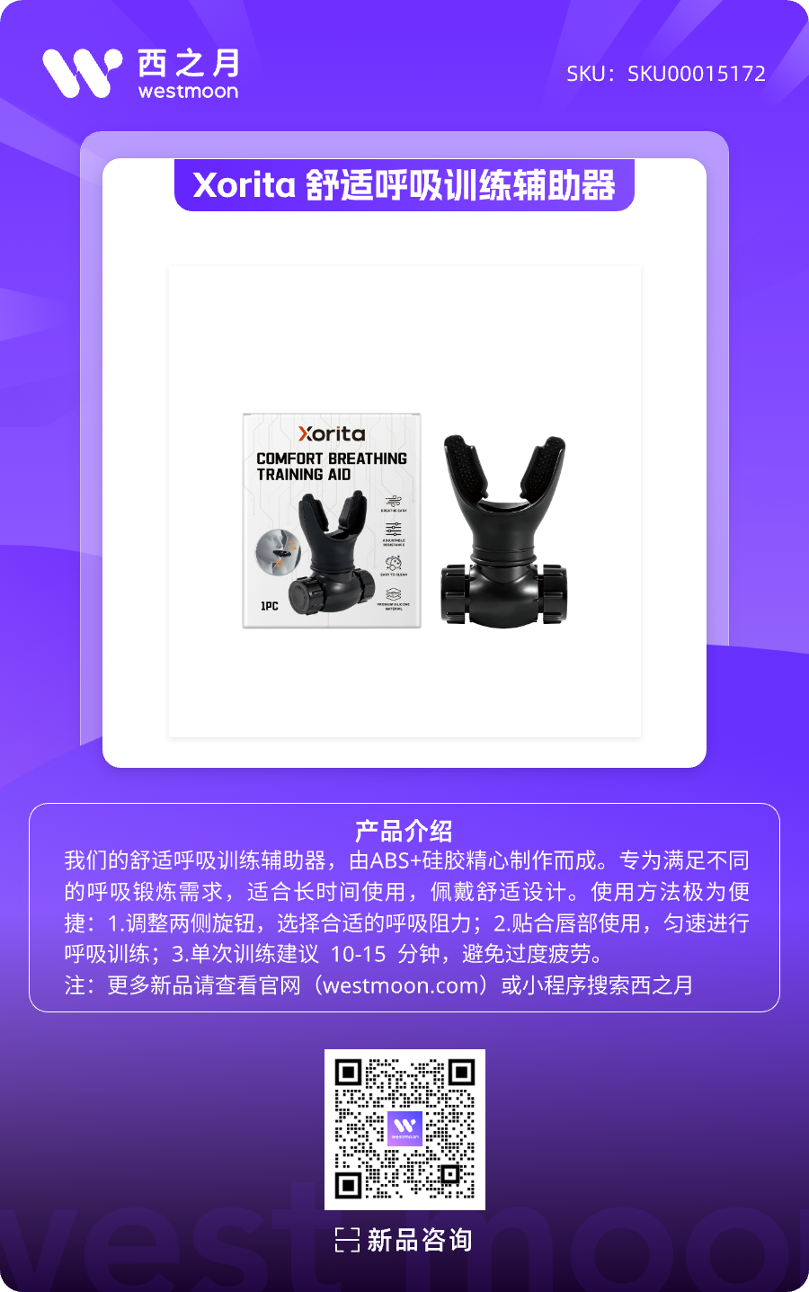 西之月新品推荐 | 第43期