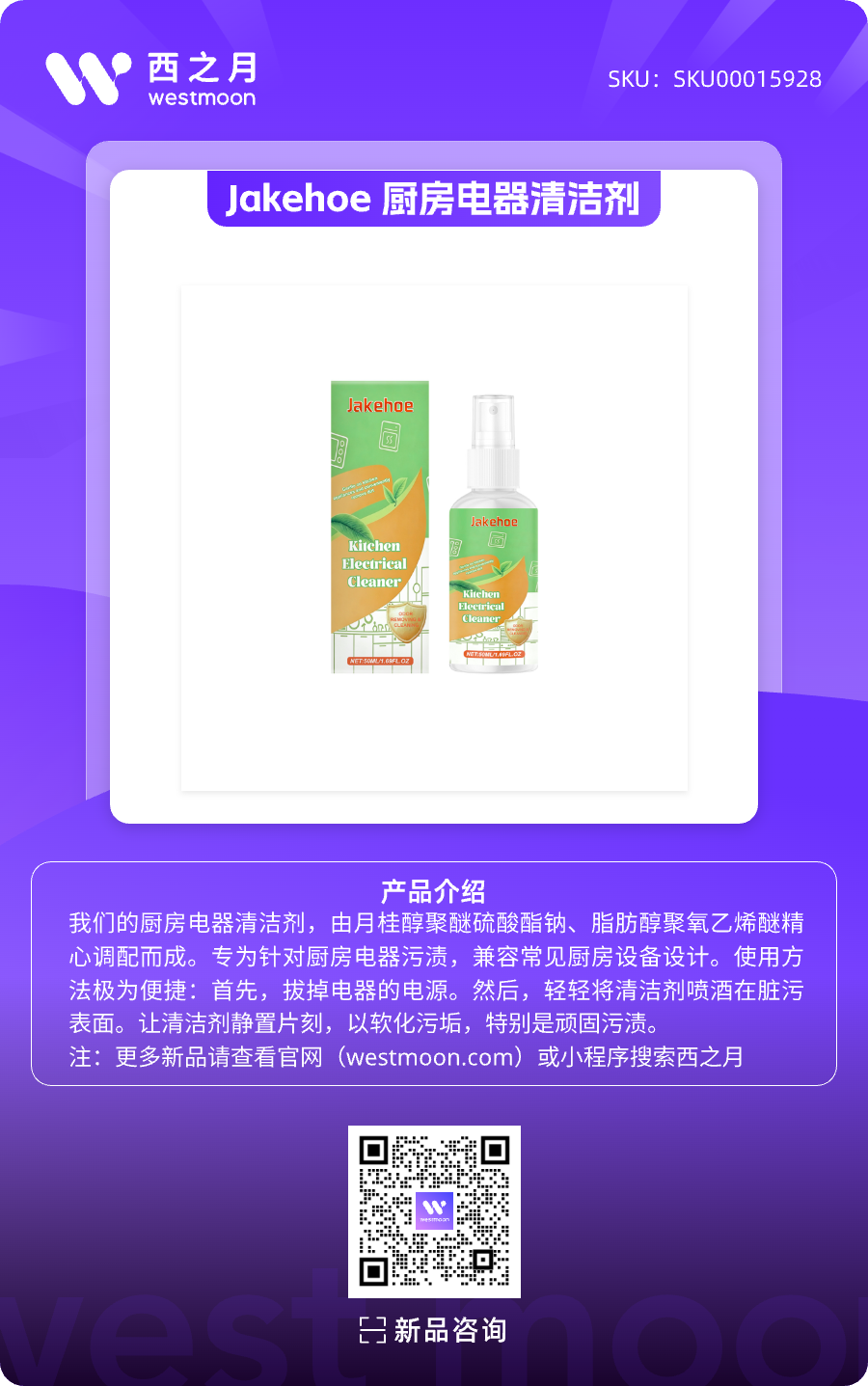 西之月新品推荐 | 第44期