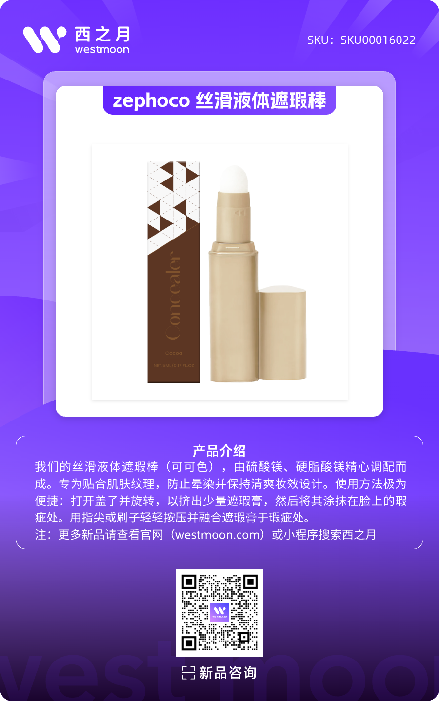 西之月新品推荐 | 第44期