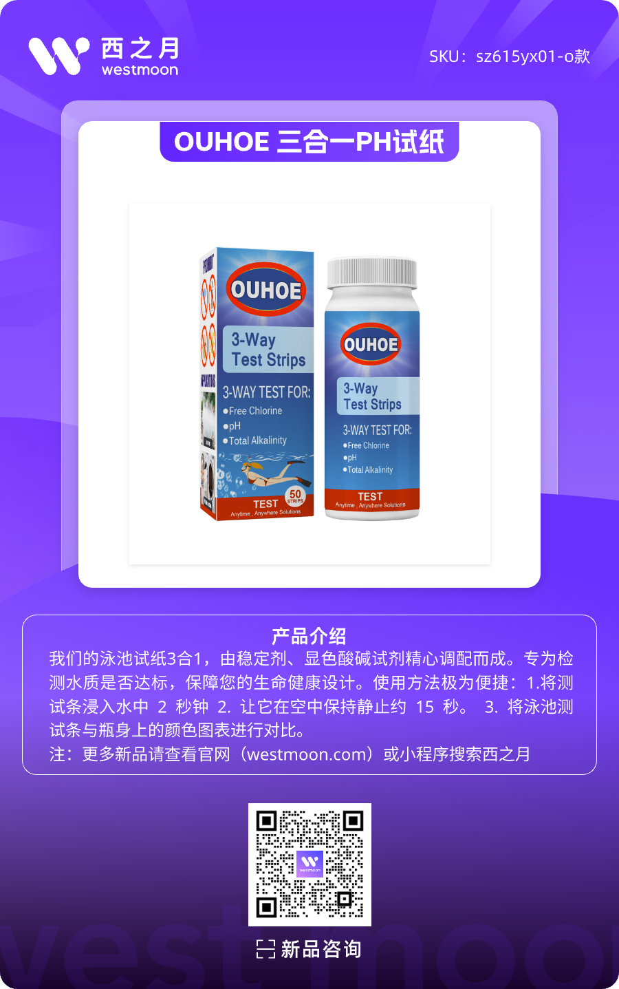 西之月新品推荐 | 第44期