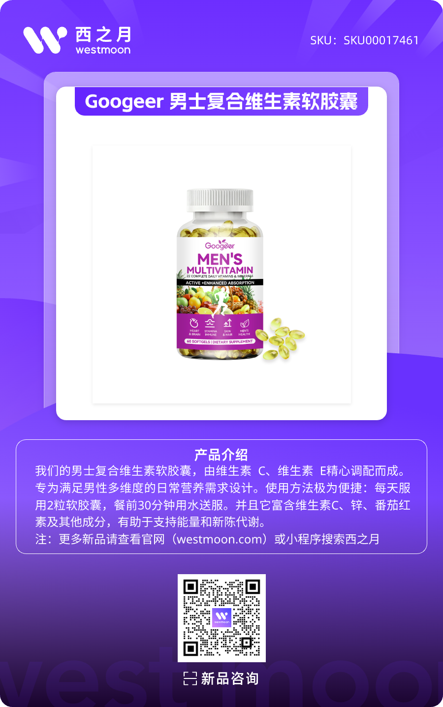 西之月新品推荐 | 第46期