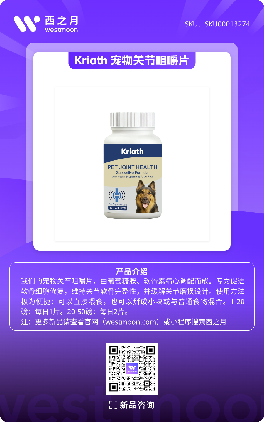 西之月新品推荐 | 第41期