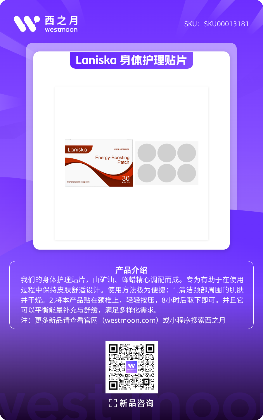 西之月新品推荐 | 第41期