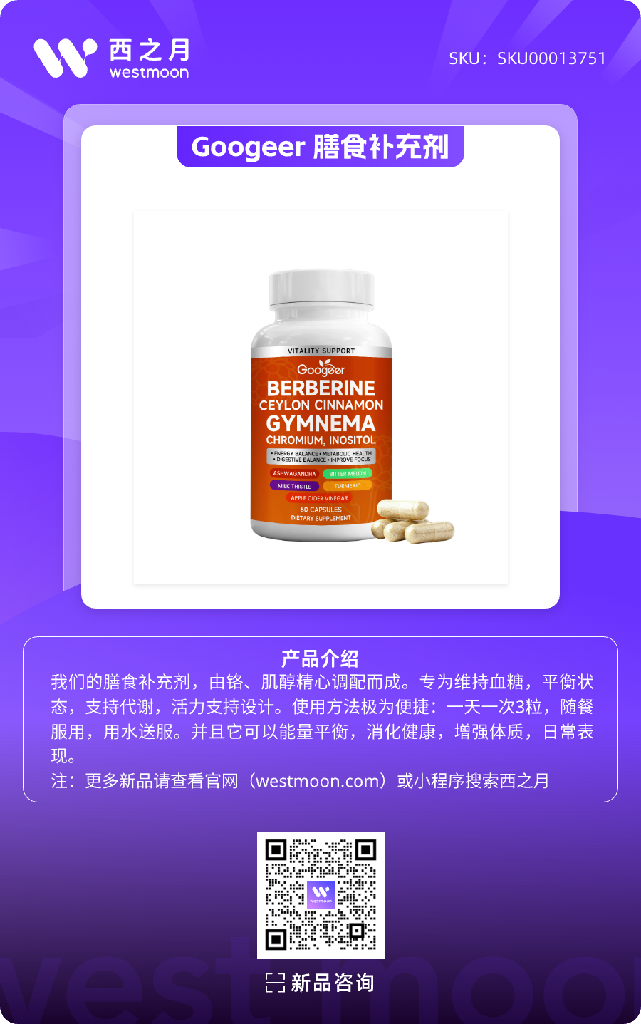 西之月新品推荐 | 第41期