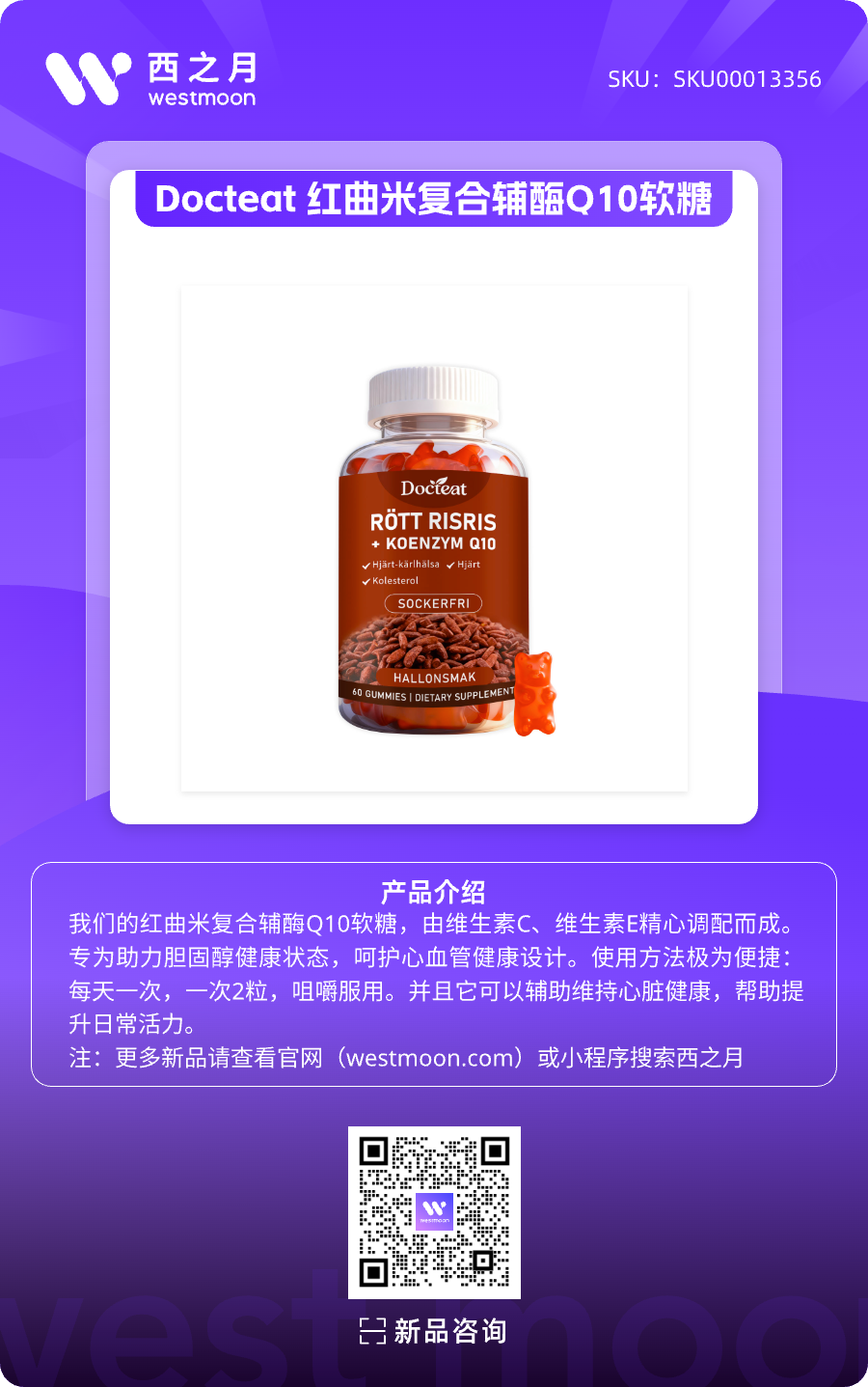 西之月新品推荐 | 第41期