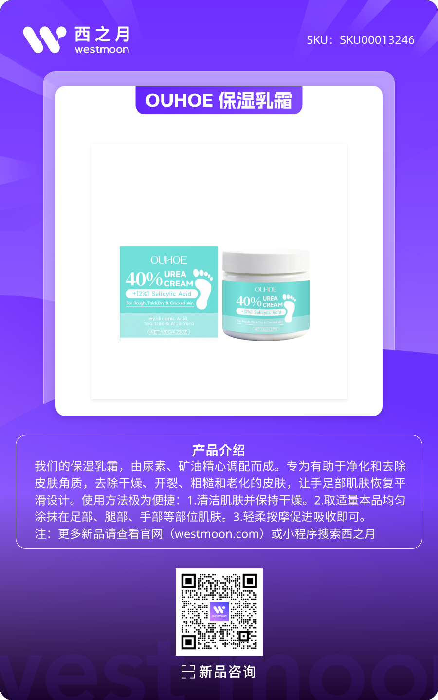 西之月新品推荐 | 第41期