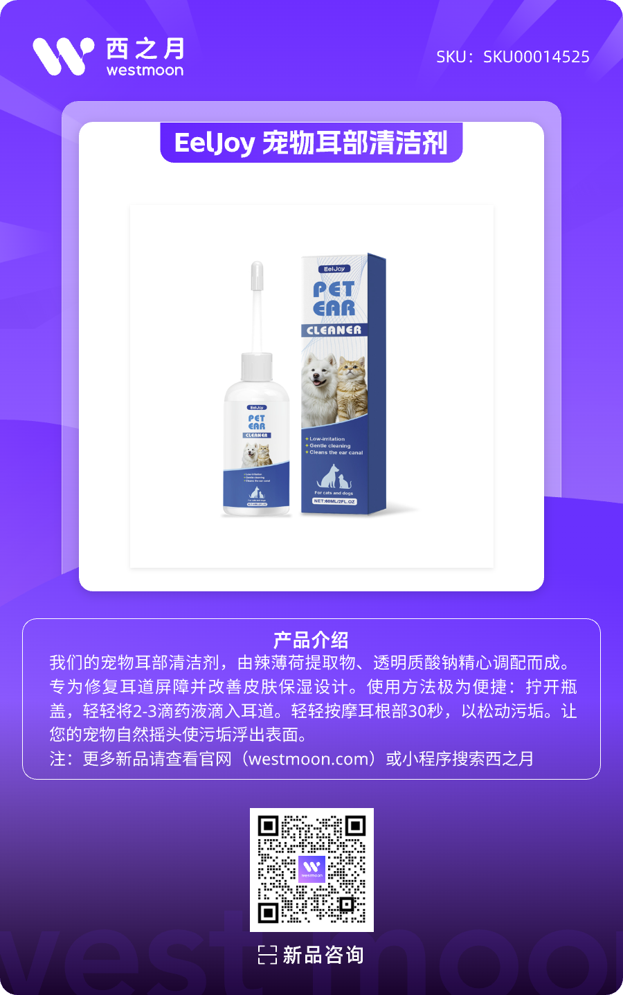 西之月新品推荐 | 第42期