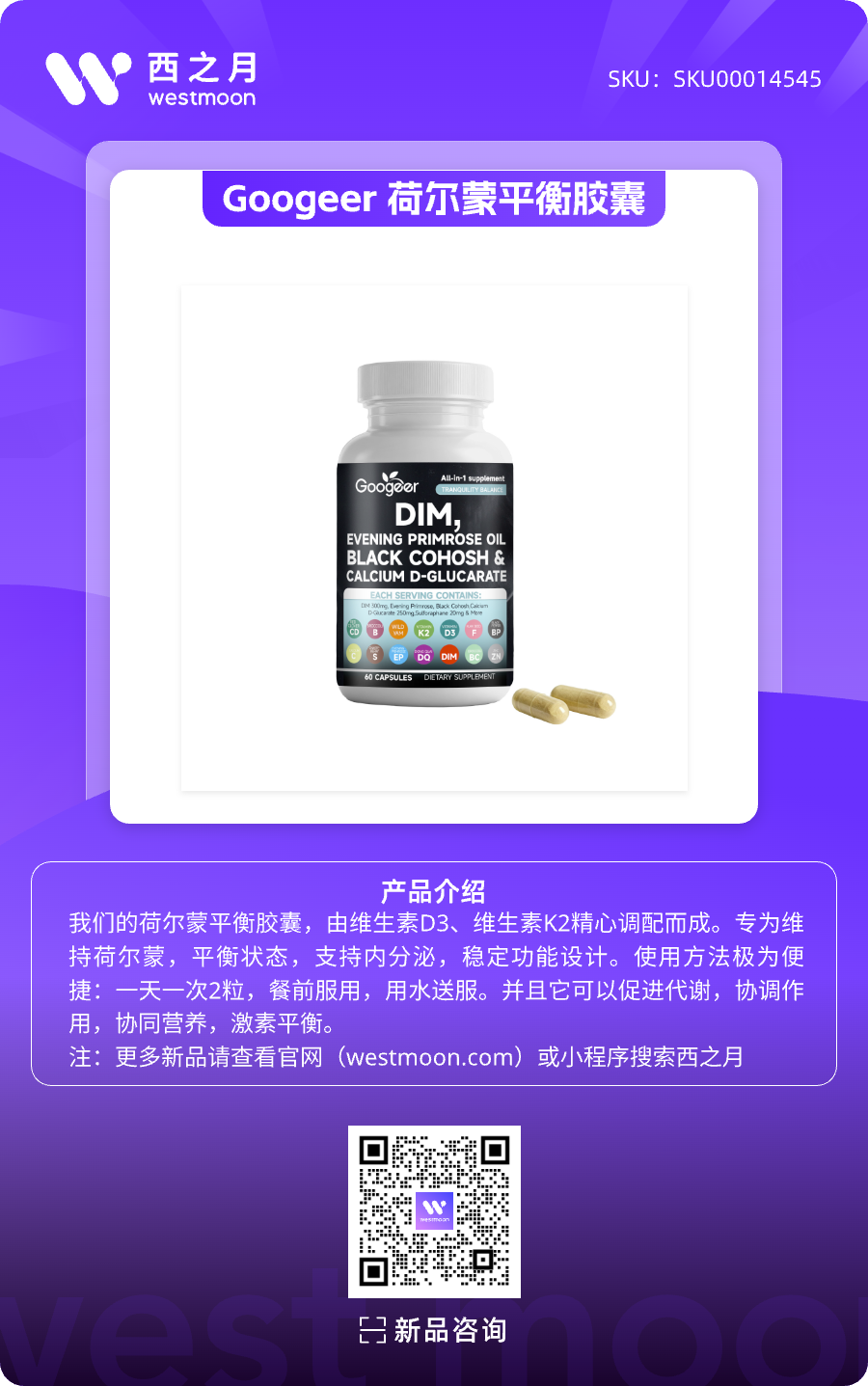 西之月新品推荐 | 第42期