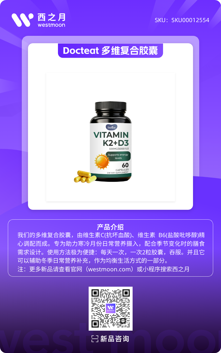 西之月新品推荐 | 第39期