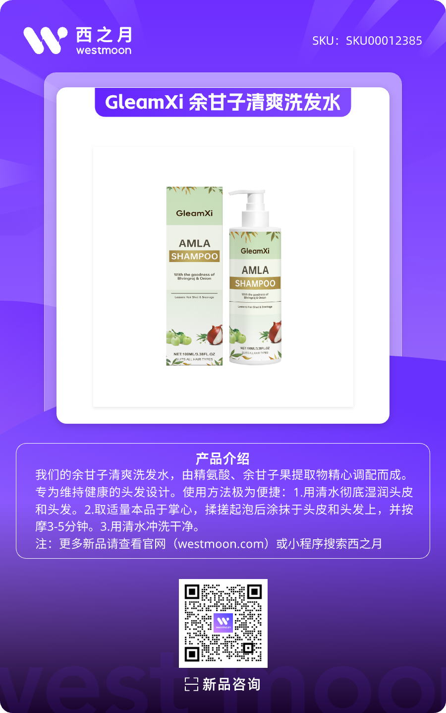 西之月新品推荐 | 第39期