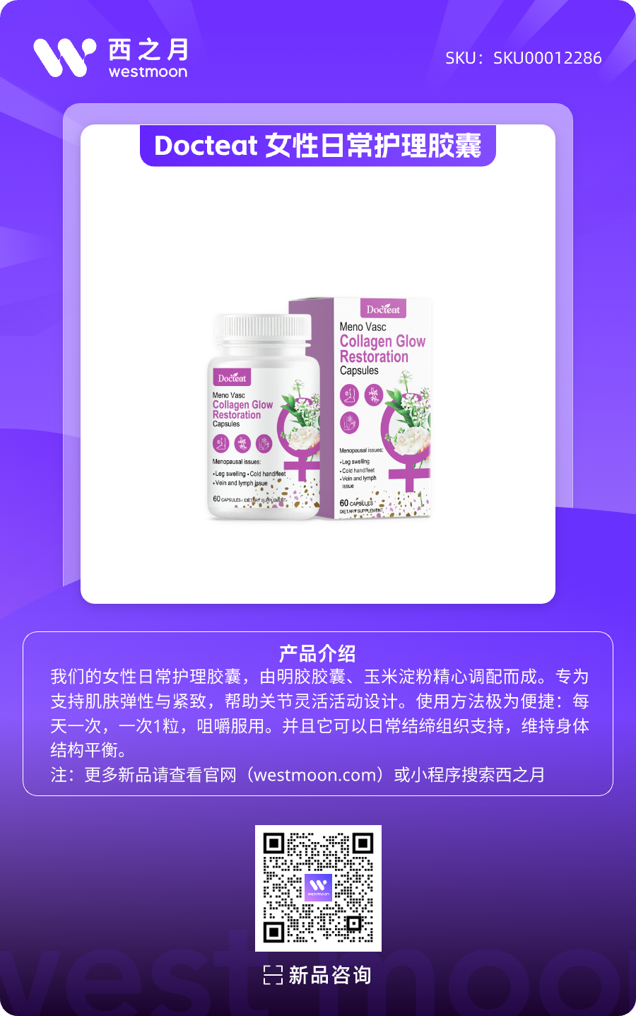 西之月新品推荐 | 第39期