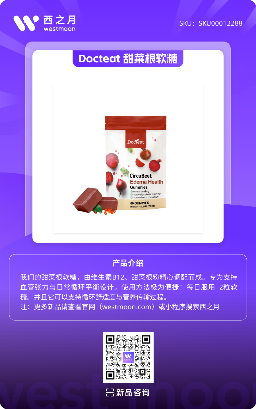 西之月新品推荐 | 第39期