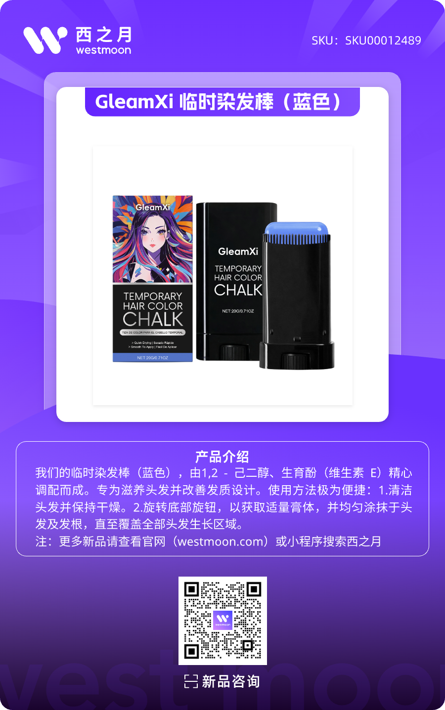 西之月新品推荐 | 第39期