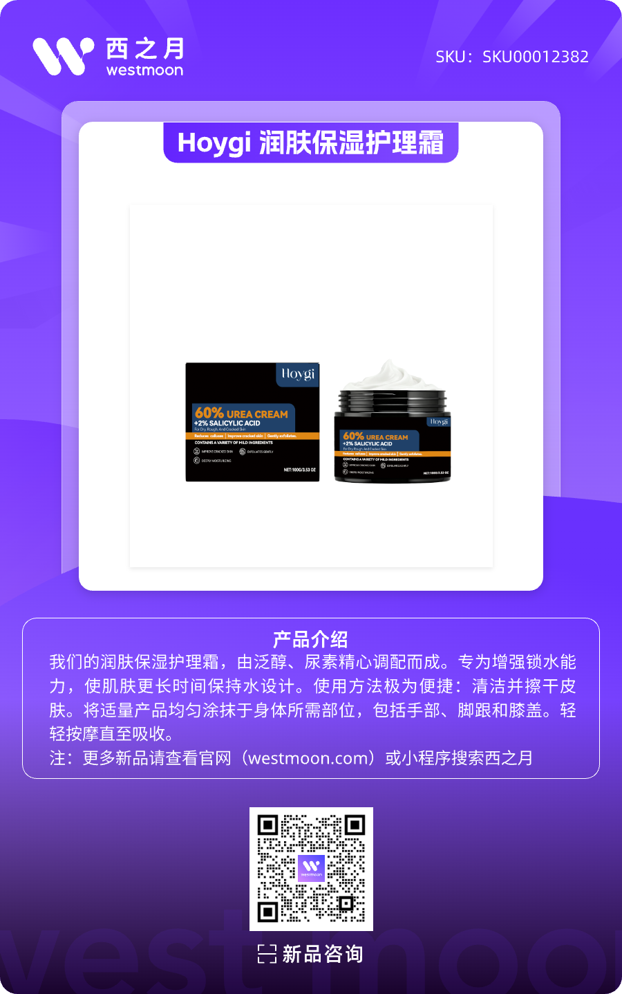 西之月新品推荐 | 第39期