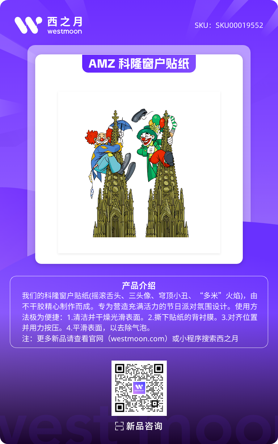 西之月新品推荐 | 第49期