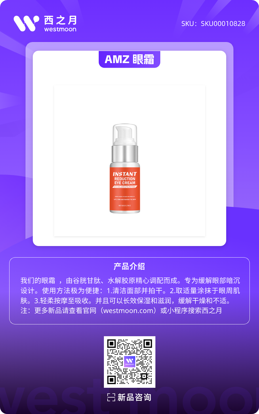 西之月新品推荐 | 第36期