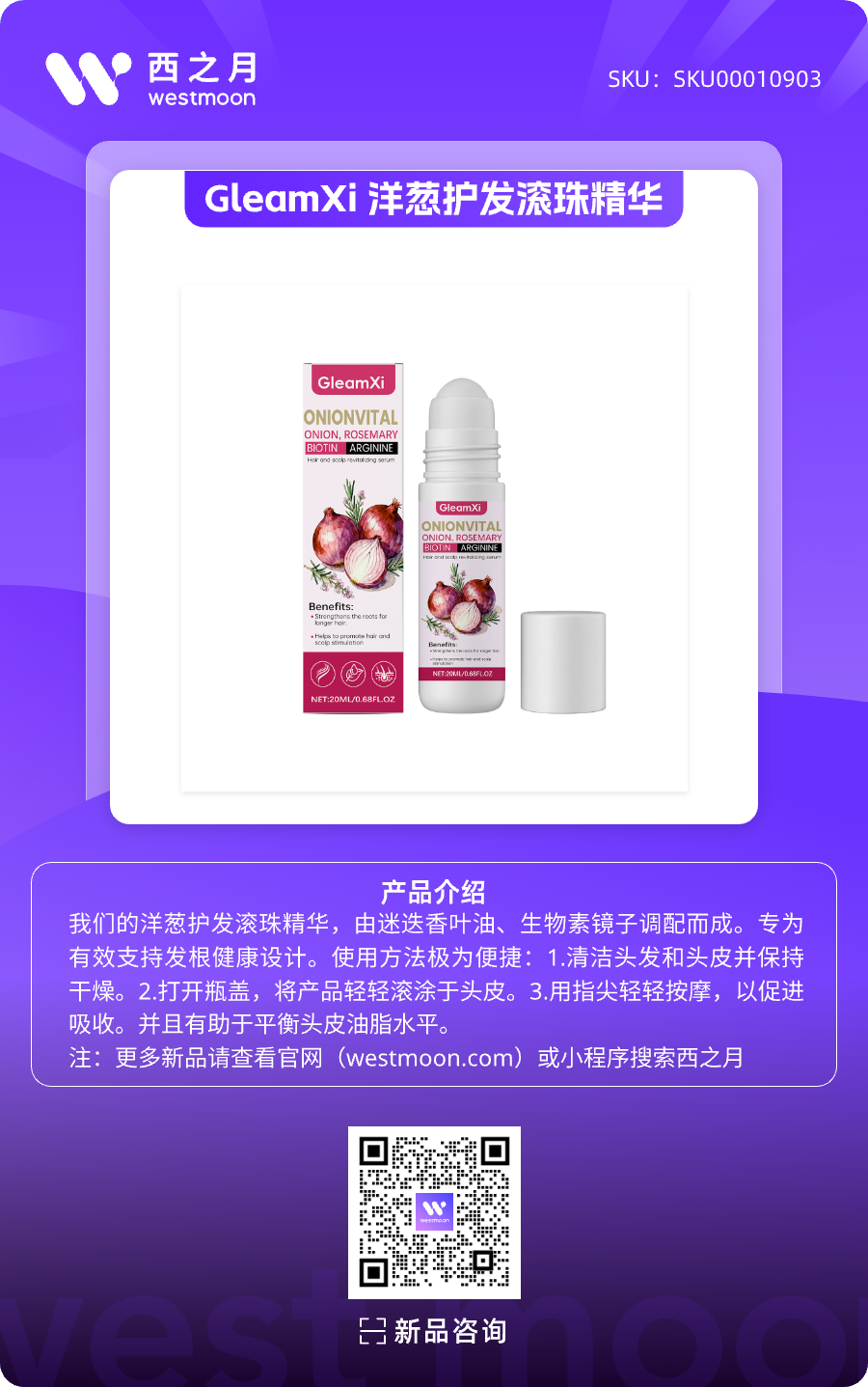 西之月新品推荐 | 第37期