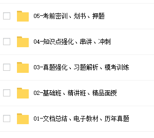 二级建造师考试科目，二级建造师报考条件查询